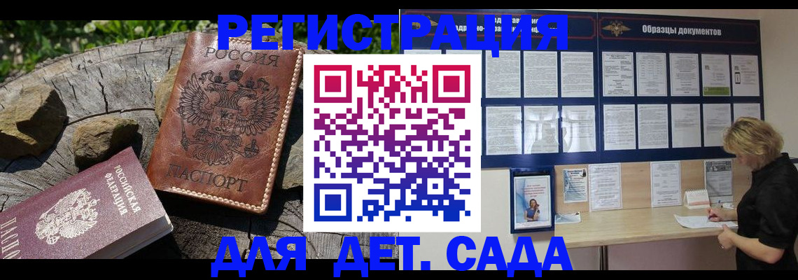 официальная регистрация для школы в Нижневартовске