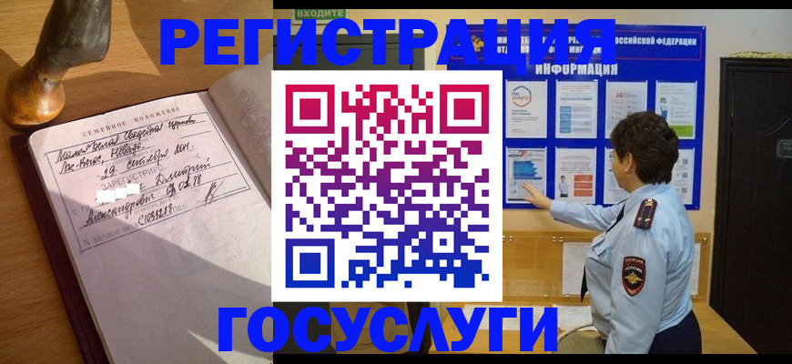 помощь в оформлении прописки по РВП в Нижневартовске
