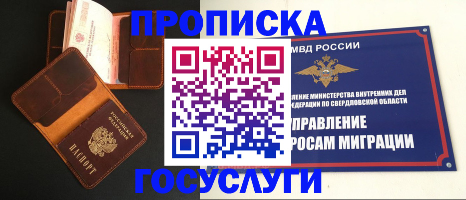 помощь с регистрацией через МФЦ в Нижневартовске